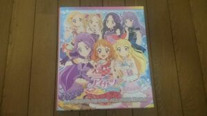 アイカツ 2016 オフィシャル バインダー 9ポケ いちご あかり