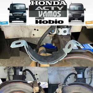 HONDA ACTY アクティ [ HA6 ] フロント ブレーキホース ブラケット 固定バンド ステー 左右セットHA7 HH5バモス HM1 ホビオ HJ1 ショック