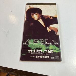 シングルCD ASKA はじまりはいつも雨　美品　