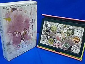 2016 平成28年 桜の通り抜けプルーフ貨幣セット【牡丹】