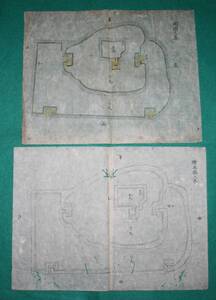 絵図（城郭図） 福島県 磐城國 三春城 本図 下図 2枚セット (レターパックライト発送）