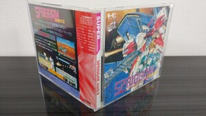 ■PCエンジン■スプリガンマーク２■SPRIGGAN mark2■ナグザット■コンパイル■国内正規流通当時物■CDROM■送料無料■naxatsoft■COMPILE