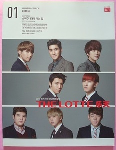 LOTTE DUTY FREE STYLE MAGAZINE SUPER JUNIOR　シウォン　イトゥク　ソンミン　ドンへ　キュヒョン　イェソン　ソンミン　ウニョク　 