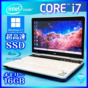 ◆最高峰 Core i7 即決特典あり きれいなホワイト 高速新品SSD512GB メモリ 16GB Windows 11 Office2021 NEC ノートパソコン LL750/E 8462