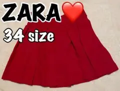 ZARA♡ レディースフレアスカート　34サイズ