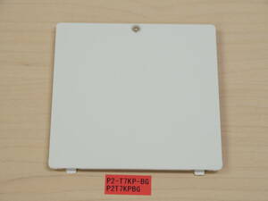 dynabook P2-T7KP-BG P2T7KPBG メモリカバー