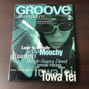 GROOVE 1997年2月号 特集　テイ・トウワ　リスニング・サウンド宣言　 CD付 【A32】