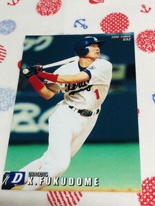 カルビープロ野球チップスカード 中日ドラゴンズ 福留孝介