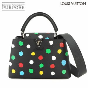 未使用 展示品 ルイ ヴィトン LOUIS VUITTON LVxYK ペインテッド ドット カプシーヌ MM 2way ハンド ショルダー バッグ 90225445