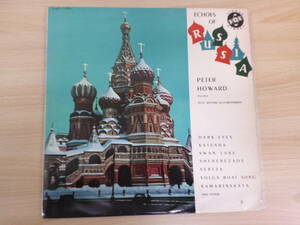 911　中古レコード　LP　モスクワの夜　白鳥の湖　ピーター・ハワード四重奏団　ヴィクター