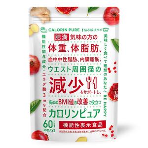 カロリンピュア 30日分 肥満気味の方の体重 体脂肪の減少を助ける