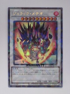 遊戯王 ジュラック・メテオ ウルトラレアパラレル ウルパラ 1枚 日版 TW02 数量1