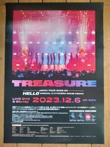 【即決/送料込】 TREASURE 告知ポスター B2サイズ