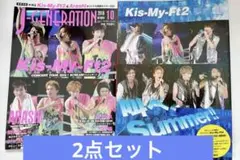 大幅値下げ❣️ Kis-My-Ft2   ライブ特集　本　2点セット