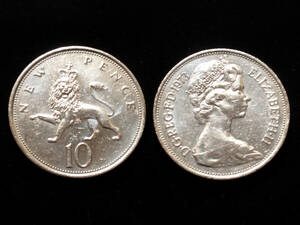 【イギリス】 1973年 10 ニューペンス 獅子　ライオン　白銅貨