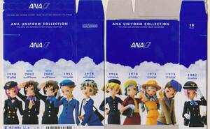 KAIYODO 海洋堂 ANA UNIFORM COLLECTION フィギュアコンプリートセット 即決