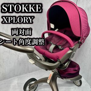 STOKKE ストッケ　XPLORY エクスプローリー AB型 4輪