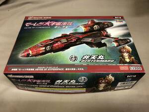 ハセガワ　1/1300 モーレツ宇宙海賊　ABYSS OF HYPERSPACE 亜空の深淵　弁天丸 未組み立て