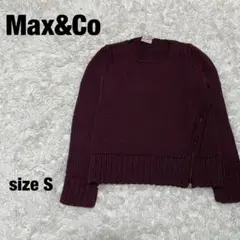 Max&Co マックスアンドコー　ニット　サイドジップ　ヘビーニット　良デザイン