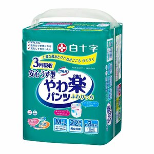 サルバ 白十字 パンツタイプ やわ楽 安心うす型 M~L 3回 22枚 大人用紙おむつ【歩ける方・座れる方に】