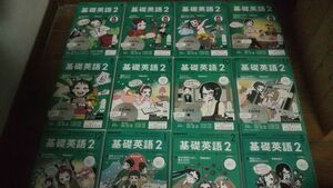 NHKラジオ 基礎英語2 2016年度1年分 CD付きテキスト 西垣知佳子