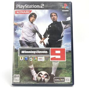 ★起動確認済み★ ウイニングイレブン9 Winnning Eleven 9 ウイイレ PS2 PlayStation 2 プレステ2 101-11