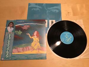 【帯付LP】AZTEC CAMERA / KNIFE ナイフ(P-13066) / アズテック・カメラ / ORANGE JUICE / RODDY FLAME / 84年日本盤極美品