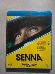 ブルーレイ　SENNA アイルトン・セナ　音速の彼方へ