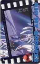 【ICテレカ】藤島康介 ウルド ああっ女神さまっ アフタヌーン ICテレホンカード 1AF-A0006 未使用・Aランク