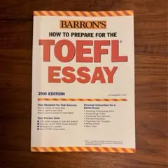 BARRON´S TOEFL ESSAY  テキスト