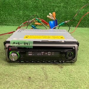 AV6-291 激安 カーステレオ KENWOOD RDT-131 Y21-6670-02 81100615 FM AUX CD プレーヤー 本体のみ 簡易動作確認済み 中古現状品