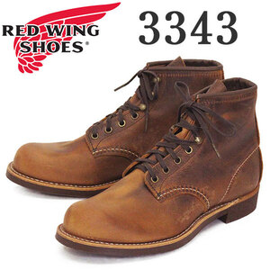 REDWING (レッドウィング) 3343 Blacksmith ブラックスミス カッパーラフアンドタフ US10D-約28cm