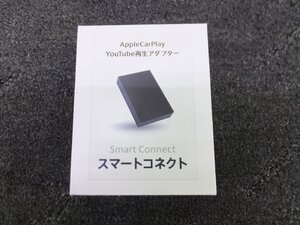 【中古・現状販売】UROID　スマートコネクト　Apple car play＆Android Auto 装備車用　Youtube再生アダプター　USB接続