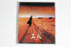 谷村新司■CD【生成 KINARI】