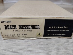 A.A.S/Junk Box 1/35 デスメッセンジャー　ガレージキット レッドショルダー 青の騎士ベルゼルガ物語　スコープドッグ 