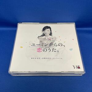 ユーミンからの、恋のうた。 松任谷由美 45周年記念ベストアルバム CD レンタル落ち UPCH-20479/81