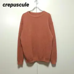 crepuscule コットン クルーネック ニット サーマル クレプスキュール