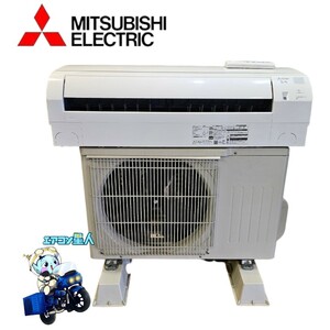 1337　インボイス領収書発行可能　当店取付工事は１年保証付！三菱【MSZ-GE2821-W】2021年製 10畳 ルームエアコン 中古 清掃済み 霧ヶ峰