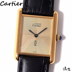 【カルティエ】マストタンク LM 手巻き サンレイ 極美品 ヴィンテージ OH済み メンズ 時計 Cartier Tank 俵屋