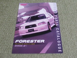 SF SG系 スバル フォレスター STI スポーツパーツカタログ 2002年9月発行 SUBARU FORESTER STI SPORTS PARTS brochure September 2002 Year