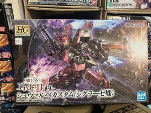 gmk00 HG シュヴァルベカスタム(シクラーゼ機) 「機動戦士ガンダム 鉄血のオルフェンズ ウルズハント」