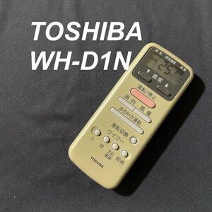 東芝 TOSHIBA WH-D1N リモコン エアコン 除菌済み 空調 RC2521