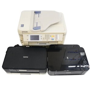 1円スタート プリンター まとめ3点セット ブラザー brother キャノン PIXUS ピクサス EPSON エプソン インクジェットプリンター 動作未確認