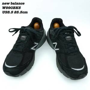 new balance W990BK5 US8.5D 25.5cm 990V5 ニューバランス アメリカ製