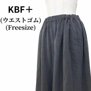 KBF＋ ケービーエフプラス ワイドパンツ 匿名配送