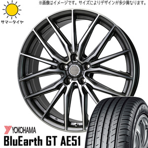 ホンダ フリード GB3 GB4 185/65R15 ホイールセット | ヨコハマ ブルーアース AE51 & アストM4 15インチ 4穴100