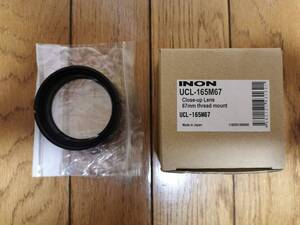 【送料無料】INON UCL-165M67 クローズアップレンズ (67mmマウント)