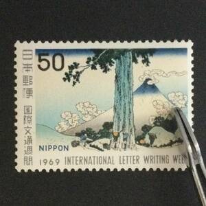 ■■コレクション出品■■【国際文通週間】甲州三島越　１９６９年　額面５０円（NH・表裏とも美品保障）