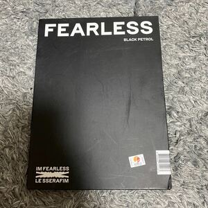 LE SSERAFIM FEARLESS 新品　未使用CD ルセラフィム 未開封