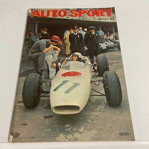 モーターファン オートスポーツ AUTO SPORT 昭和40年 1965年冬 通巻第7号(No.7)